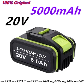 2022 Акумулаторна батерия за подмяна на литий-5.0 ah 20 за worx wa3551 wa3551.1 wa3553 wa3641 wg629e wg546e wu268 Акумулаторна батерия Изображение