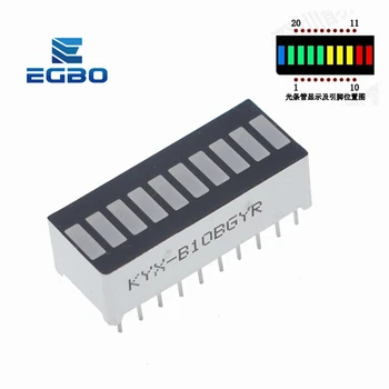 EGBO 10 grid digital segment LED light bar супер ярък 2 червени + 3 жълти + 4 зелени + 1 синя лампа, плоска тръба B10BRYGB Изображение