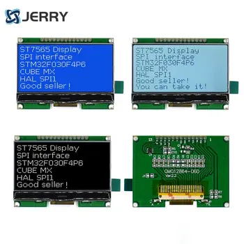 Lcd12864 12864-06D, 12864, LCD модул, ВИНТЧЕ, с китайски шрифт, матричен екран, интерфейс SPI Изображение